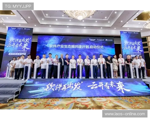 汇聚创新力量共探企业发展新路径的精彩高端企业家沙龙活动方案设计